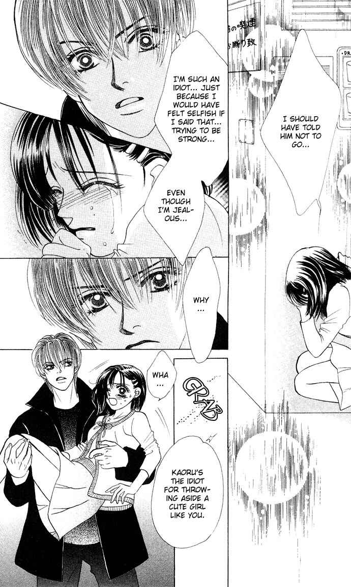 Page 22 Chapter 15 Kiss in the Blue
