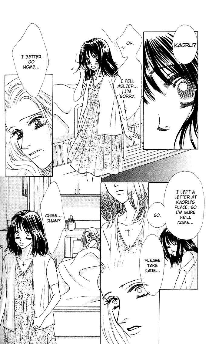Page 17 Chapter 22 Kiss in the Blue