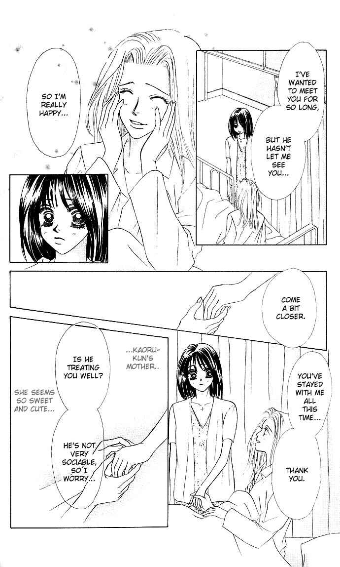 Page 19 Chapter 22 Kiss in the Blue