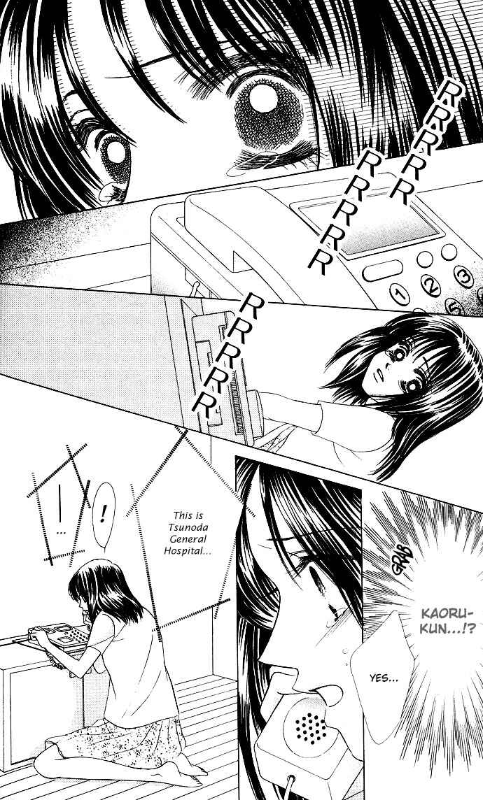 Page 3 Chapter 22 Kiss in the Blue