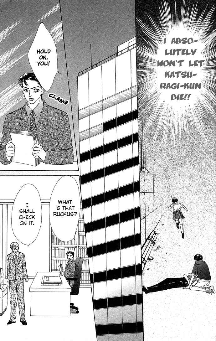 Page 15 Chapter 7 Kiss in the Blue