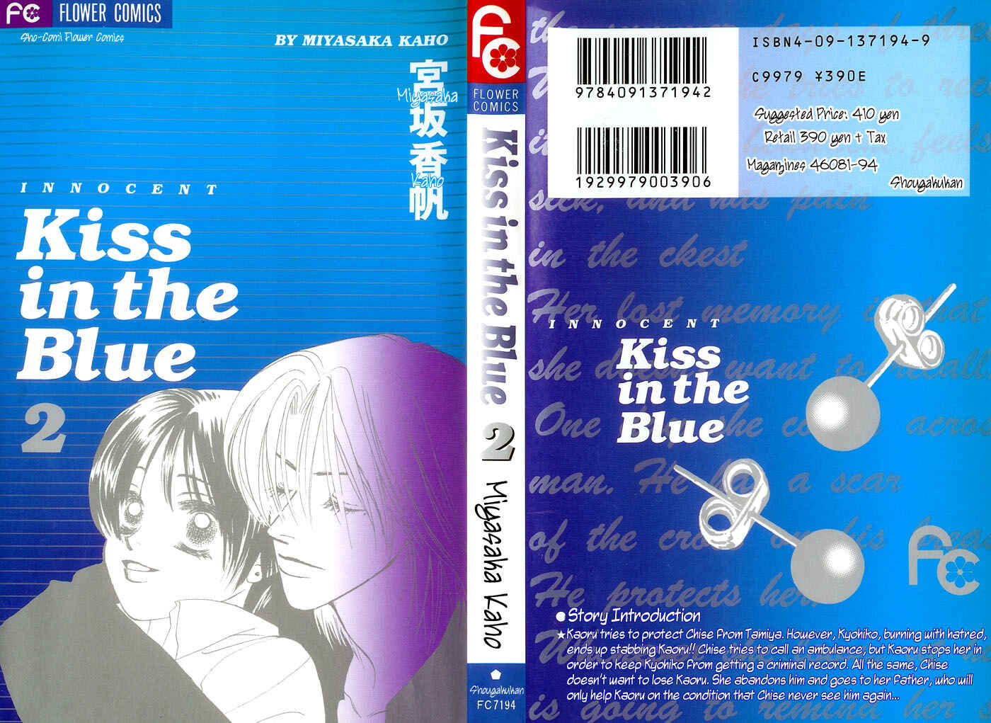 Page 3 Chapter 7 Kiss in the Blue
