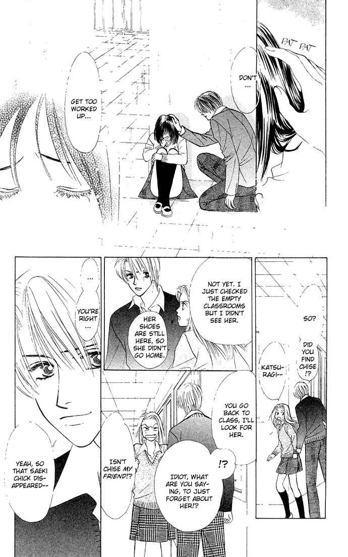 Page 16 Chapter 17 Kiss in the Blue