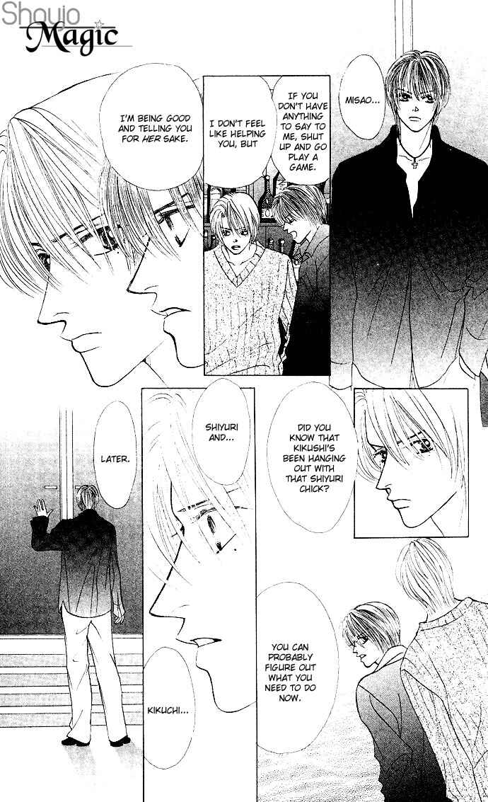 Page 23 Chapter 17 Kiss in the Blue