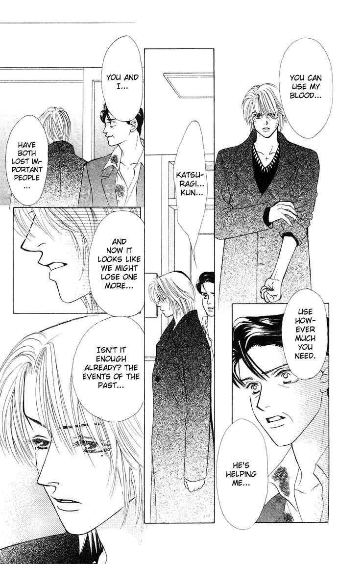 Page 23 Chapter 13 Kiss in the Blue