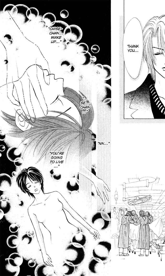 Page 25 Chapter 13 Kiss in the Blue
