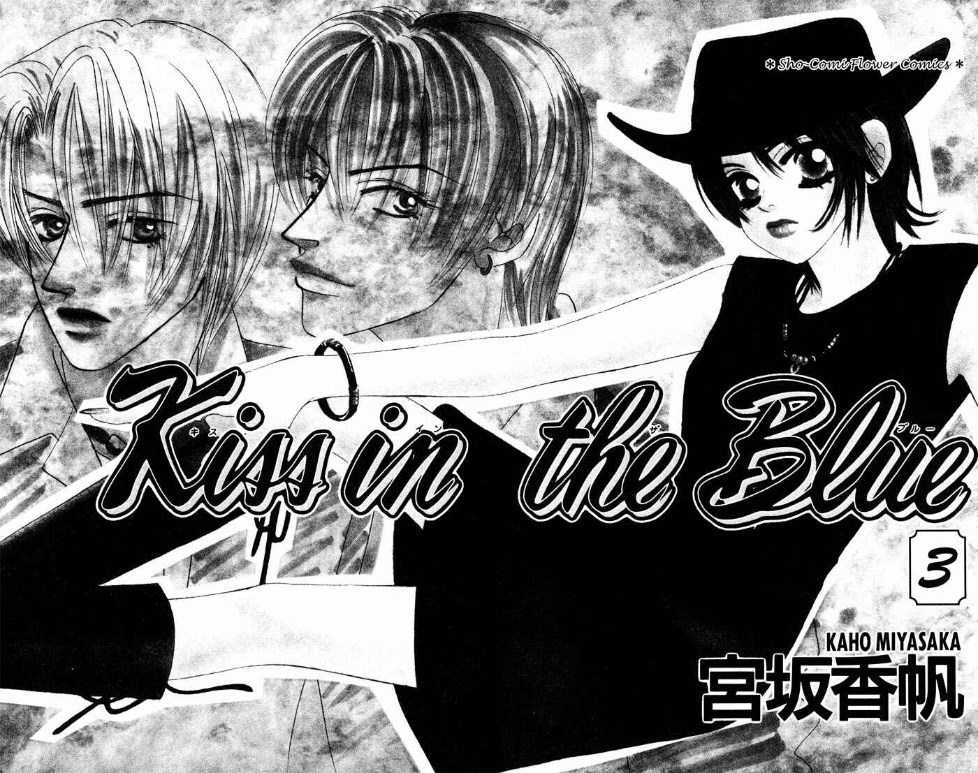 Page 6 Chapter 13 Kiss in the Blue