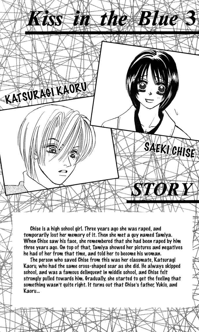 Page 7 Chapter 13 Kiss in the Blue