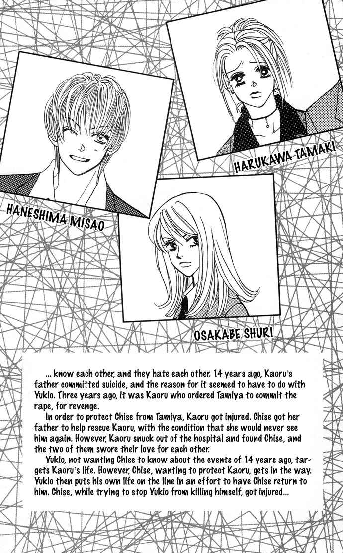 Page 8 Chapter 13 Kiss in the Blue