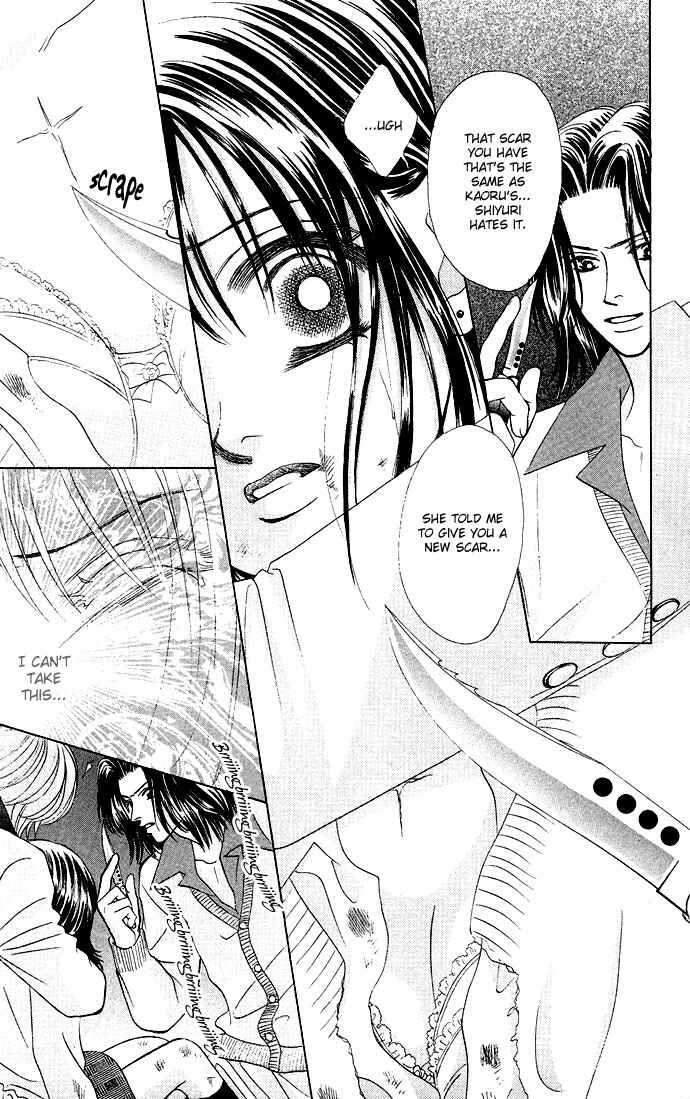 Page 16 Chapter 18 Kiss in the Blue