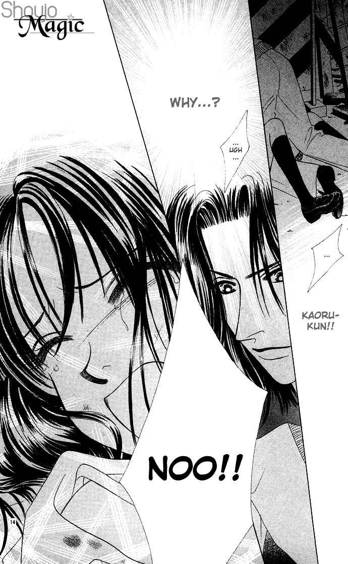 Page 21 Chapter 18 Kiss in the Blue