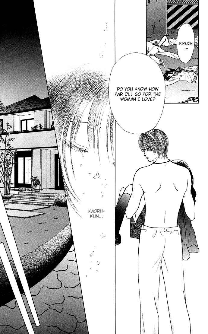 Page 26 Chapter 18 Kiss in the Blue