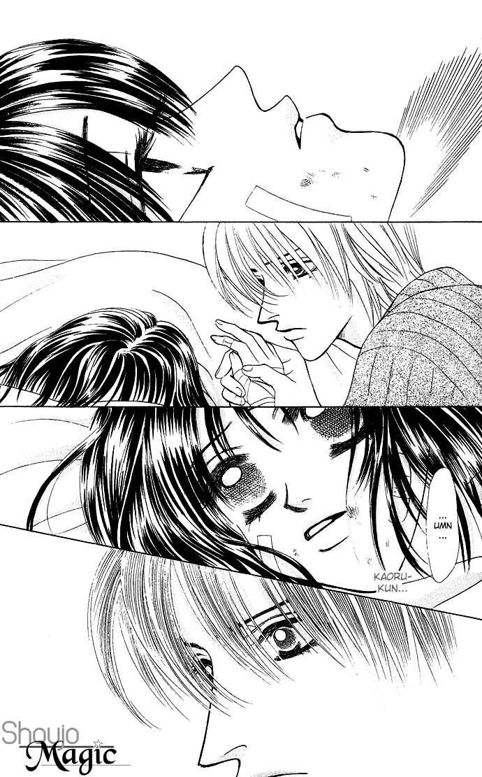 Page 28 Chapter 18 Kiss in the Blue
