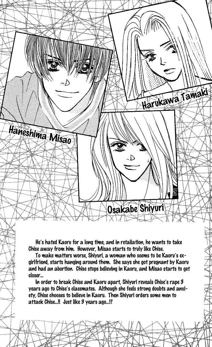 Page 6 Chapter 18 Kiss in the Blue