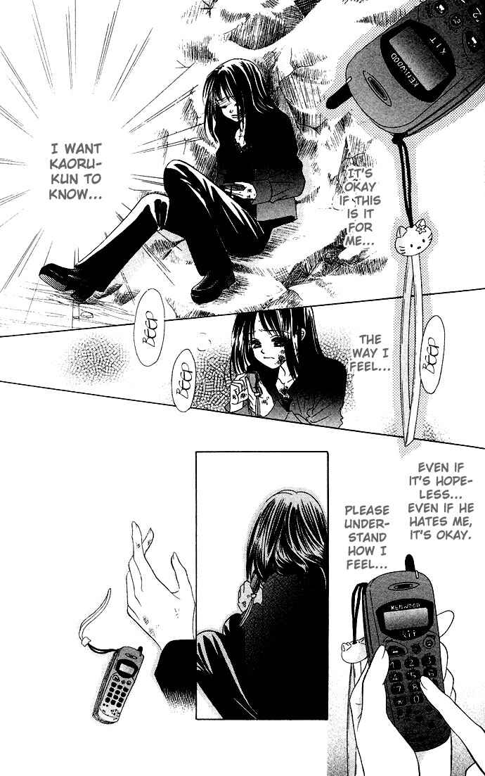 Page 17 Chapter 23 Kiss in the Blue