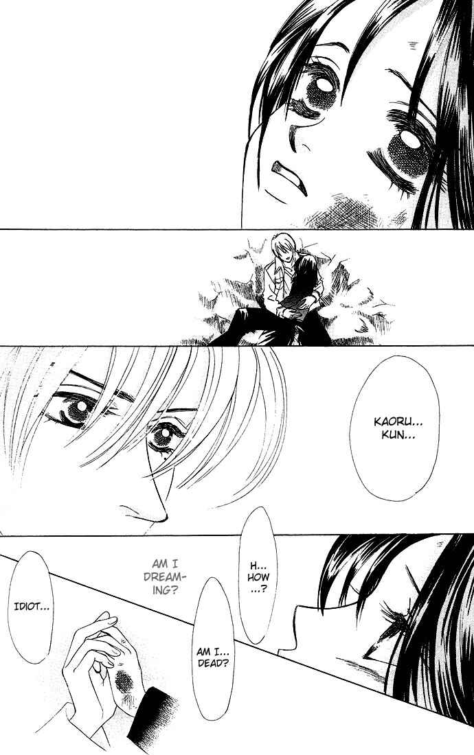 Page 19 Chapter 23 Kiss in the Blue