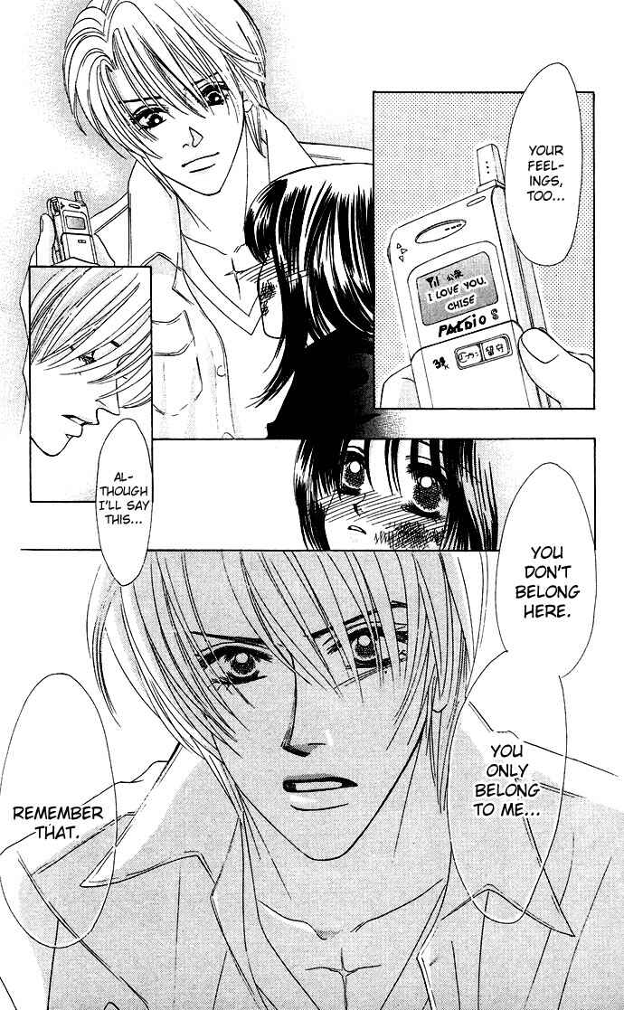 Page 21 Chapter 23 Kiss in the Blue