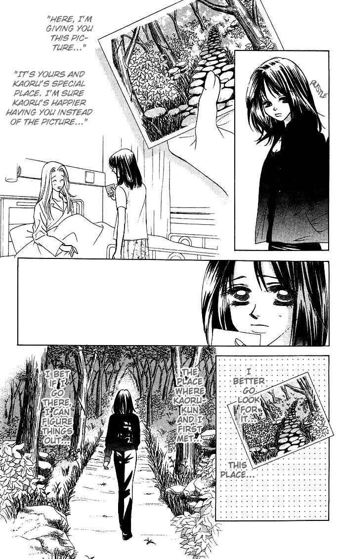 Page 5 Chapter 23 Kiss in the Blue