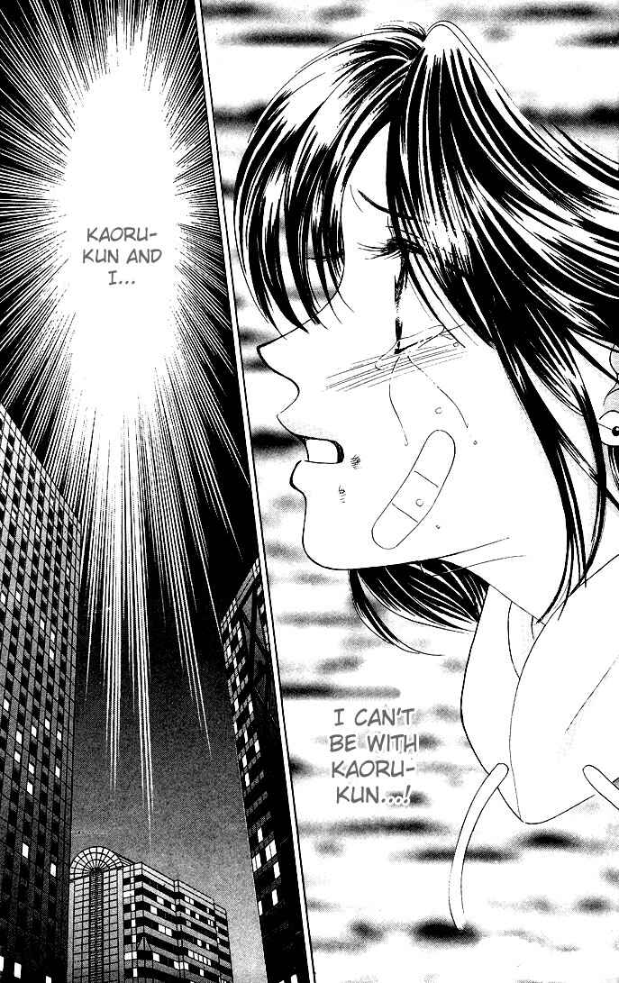 Page 21 Chapter 20 Kiss in the Blue