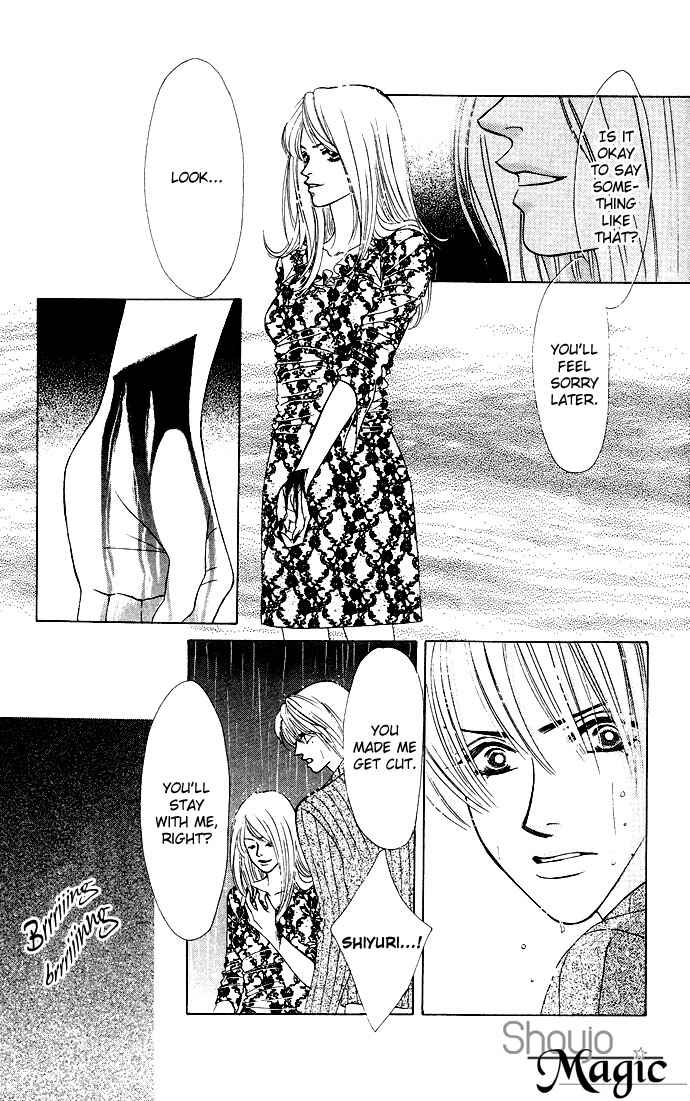 Page 25 Chapter 20 Kiss in the Blue