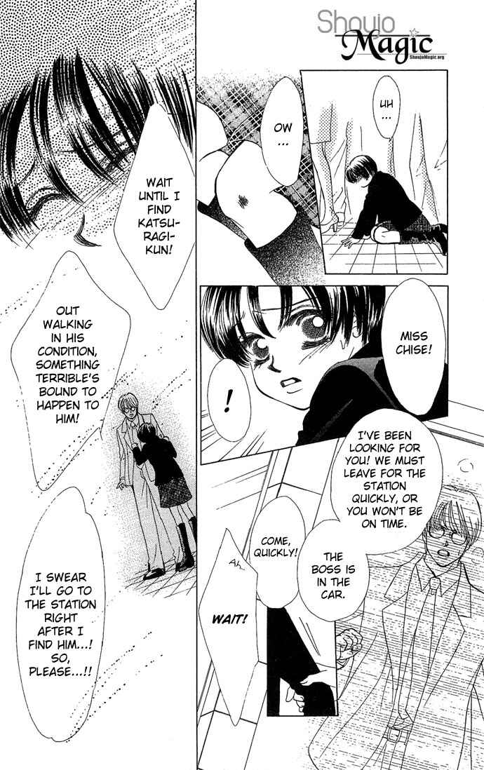 Page 19 Chapter 8 Kiss in the Blue