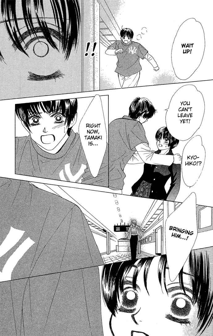 Page 22 Chapter 8 Kiss in the Blue
