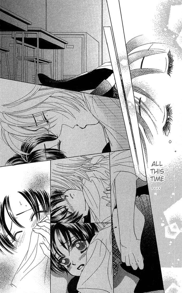 Page 33 Chapter 8 Kiss in the Blue