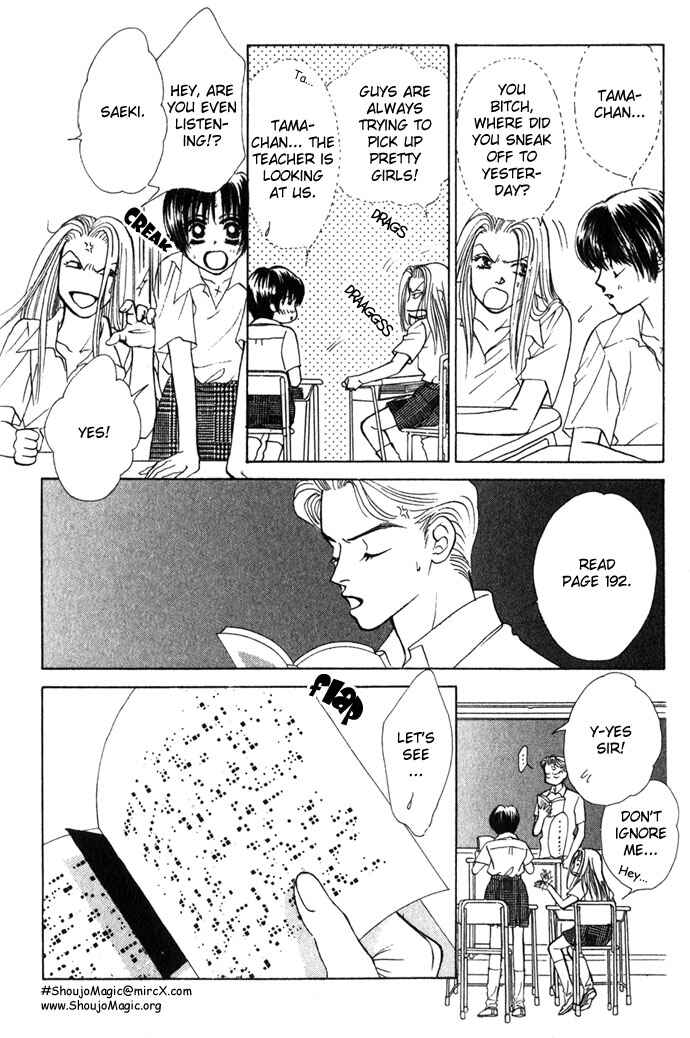 Page 14 Chapter 2 Kiss in the Blue