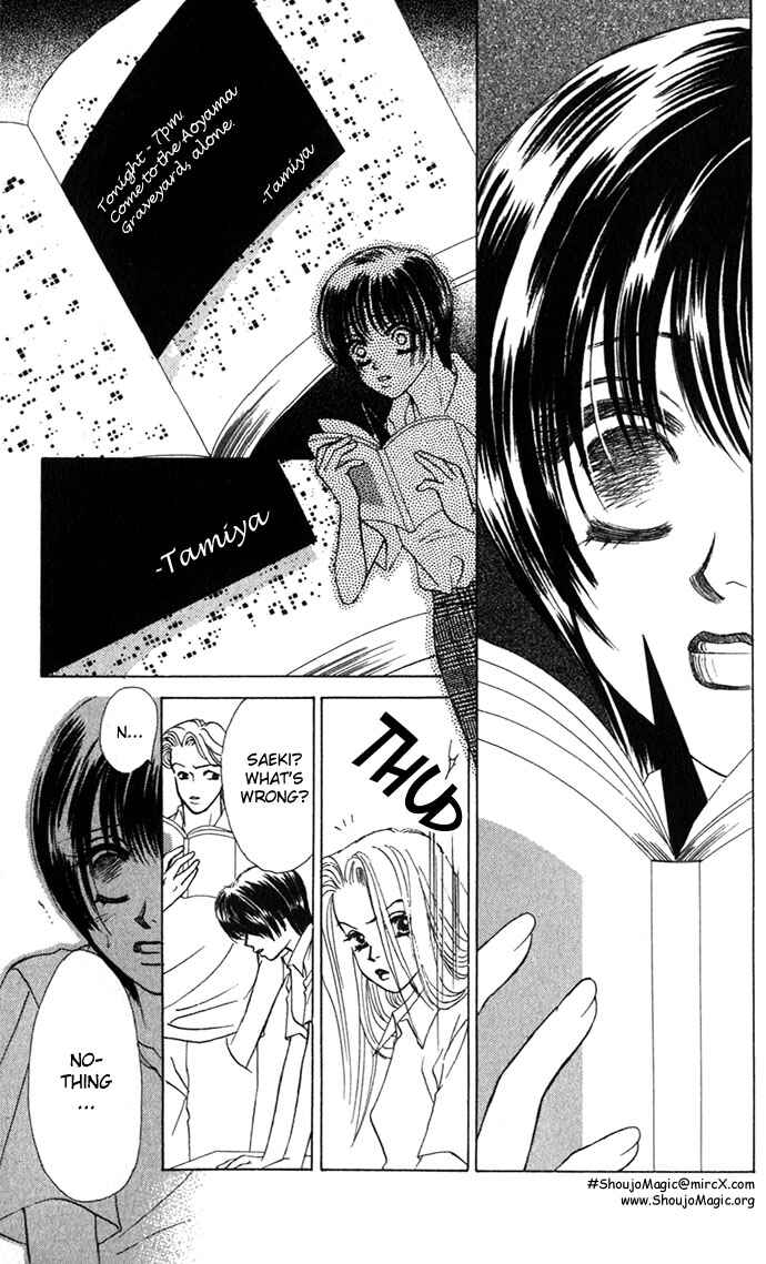 Page 15 Chapter 2 Kiss in the Blue
