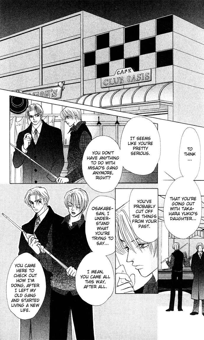 Page 22 Chapter 14 Kiss in the Blue