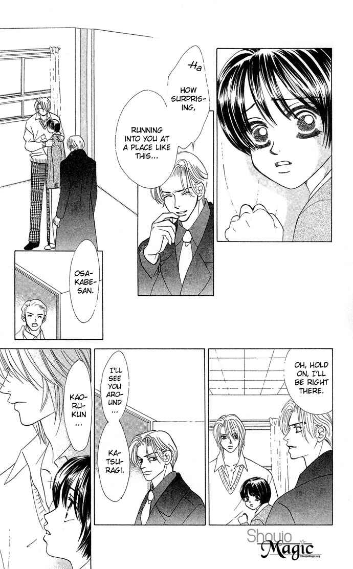 Page 3 Chapter 14 Kiss in the Blue
