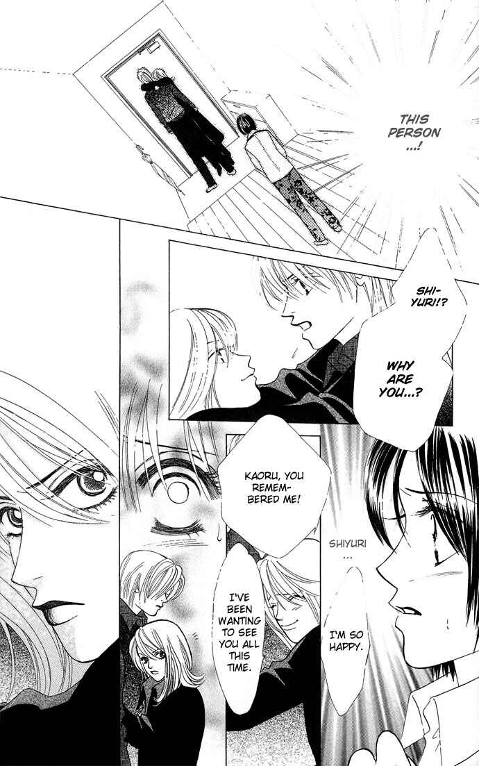 Page 33 Chapter 14 Kiss in the Blue