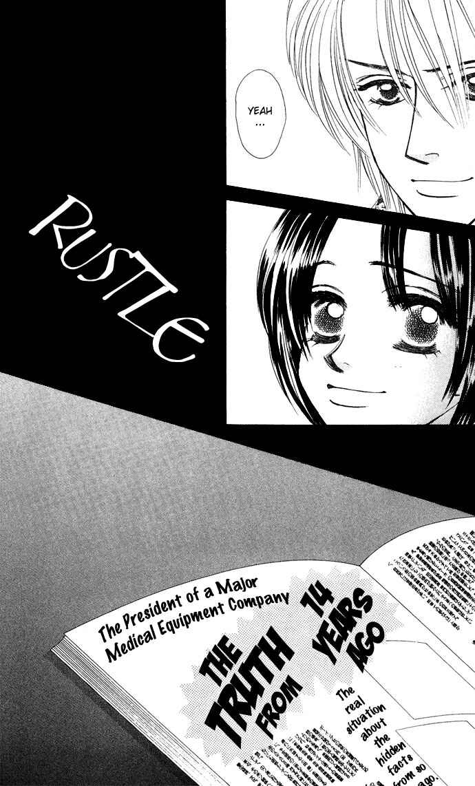 Page 8 Chapter 14 Kiss in the Blue