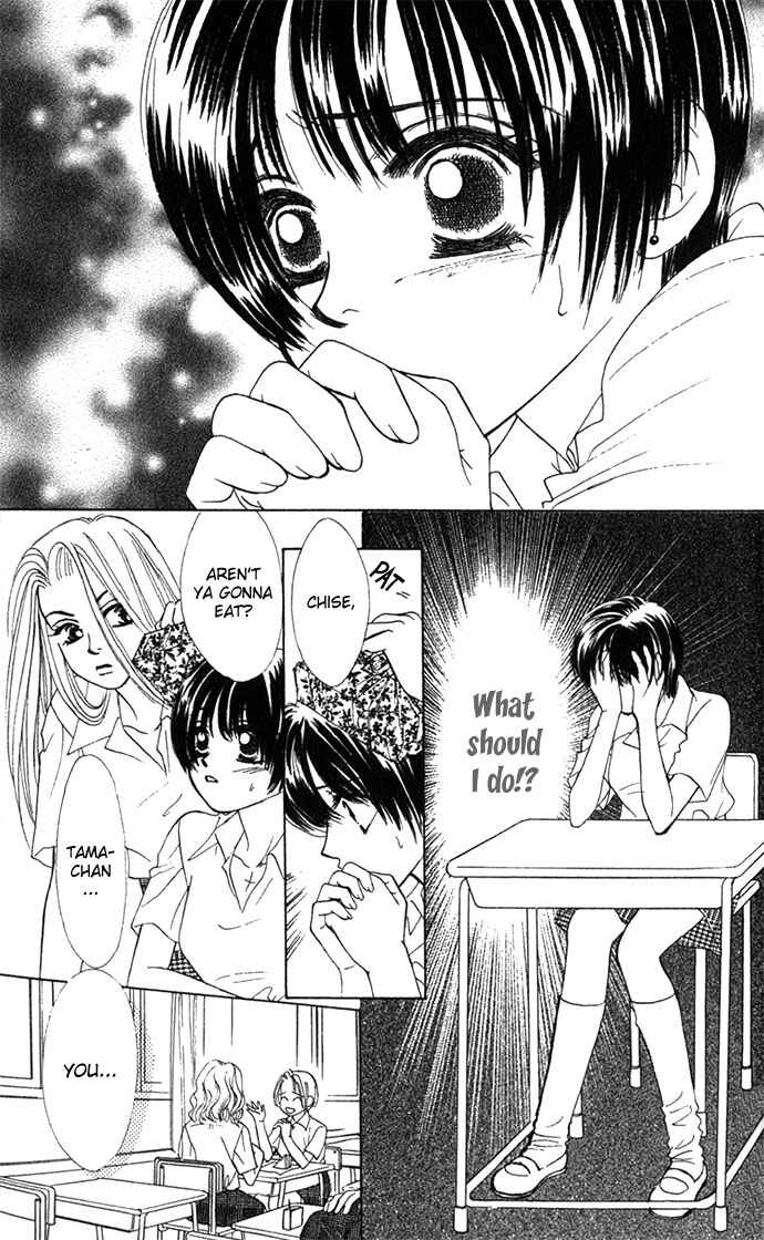 Page 3 Chapter 4 Kiss in the Blue