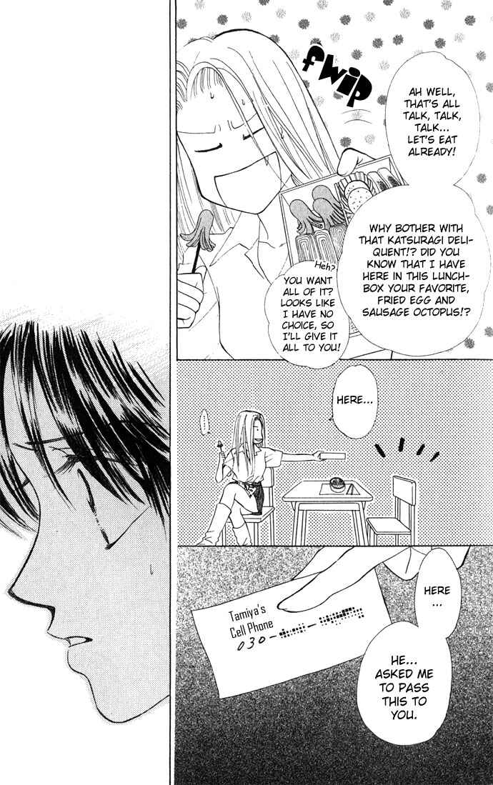 Page 5 Chapter 4 Kiss in the Blue