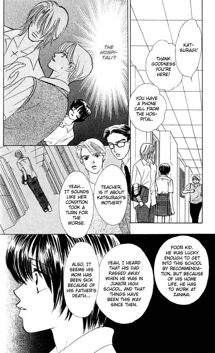 Page 8 Chapter 4 Kiss in the Blue