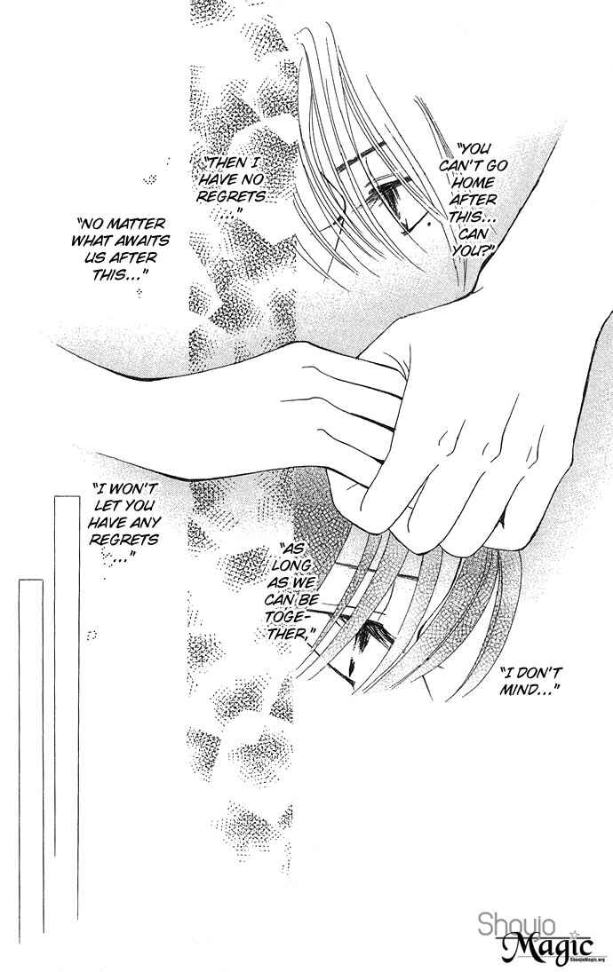 Page 3 Chapter 9 Kiss in the Blue