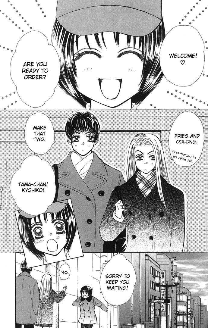 Page 4 Chapter 9 Kiss in the Blue