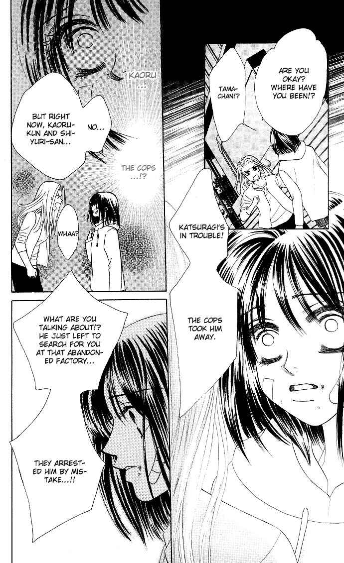 Page 12 Chapter 19 Kiss in the Blue