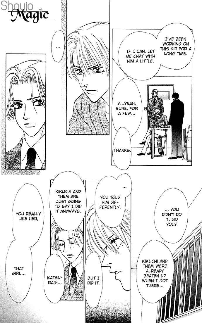 Page 15 Chapter 19 Kiss in the Blue