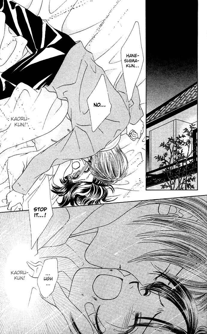 Page 7 Chapter 19 Kiss in the Blue