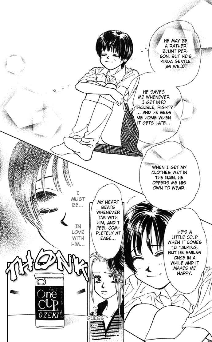 Page 18 Chapter 5 Kiss in the Blue
