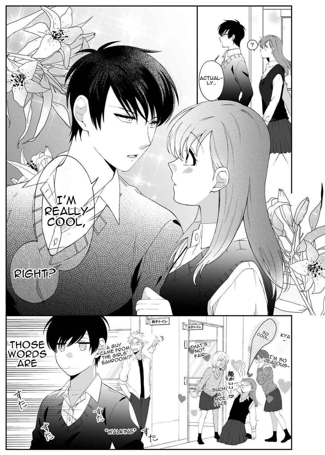 Page 11 Chapter Unknown_2ec3 Sukina Ko ni Kanchigai Sareru Hanashi.