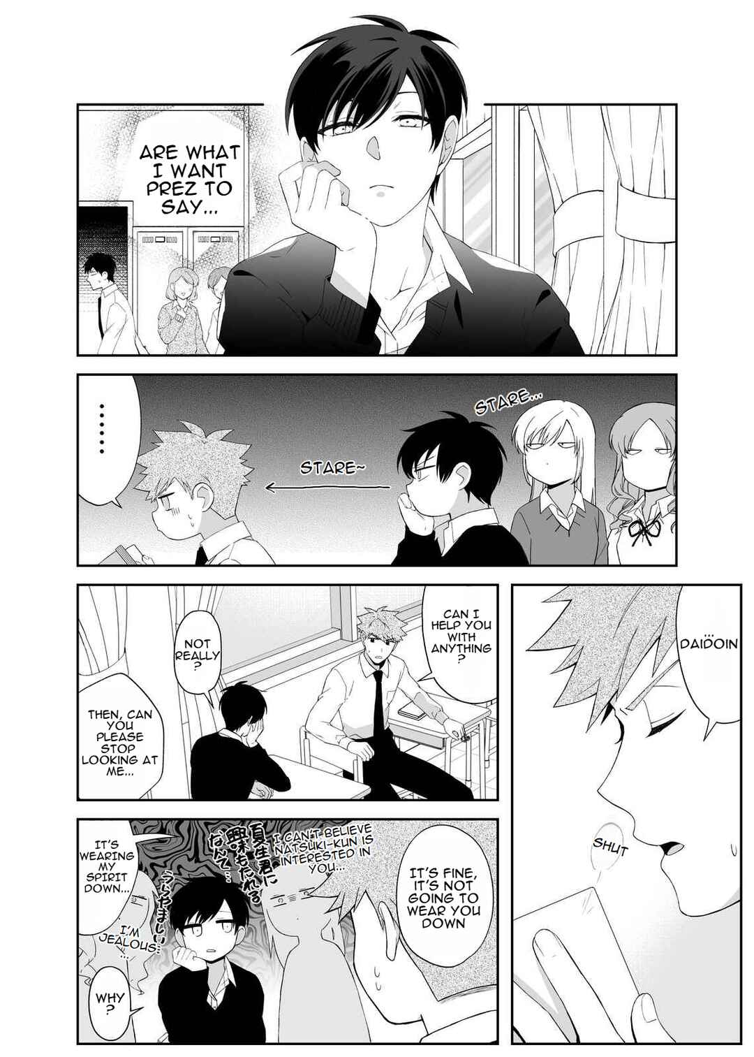 Page 12 Chapter Unknown_2ec3 Sukina Ko ni Kanchigai Sareru Hanashi.