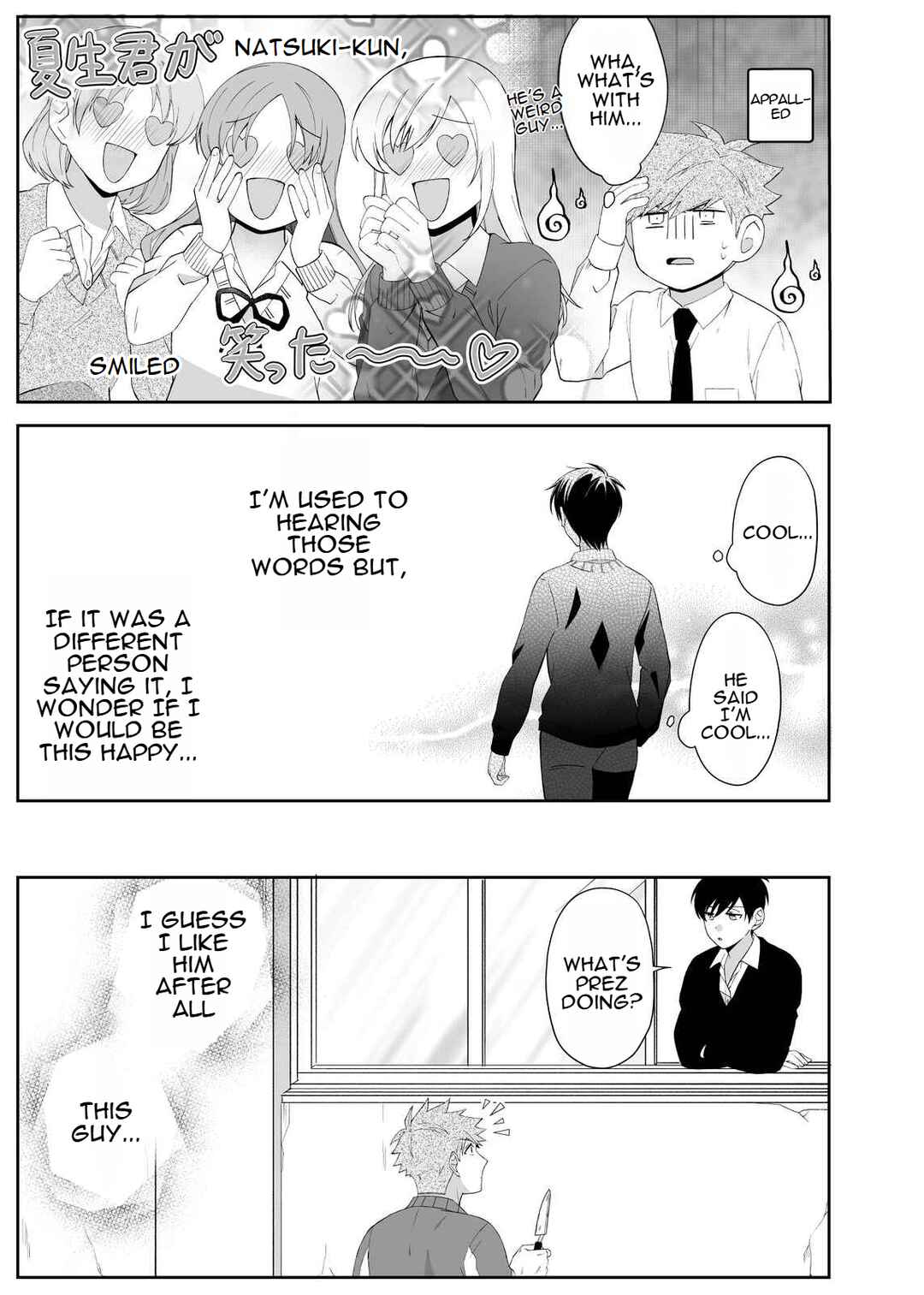 Page 15 Chapter Unknown_2ec3 Sukina Ko ni Kanchigai Sareru Hanashi.