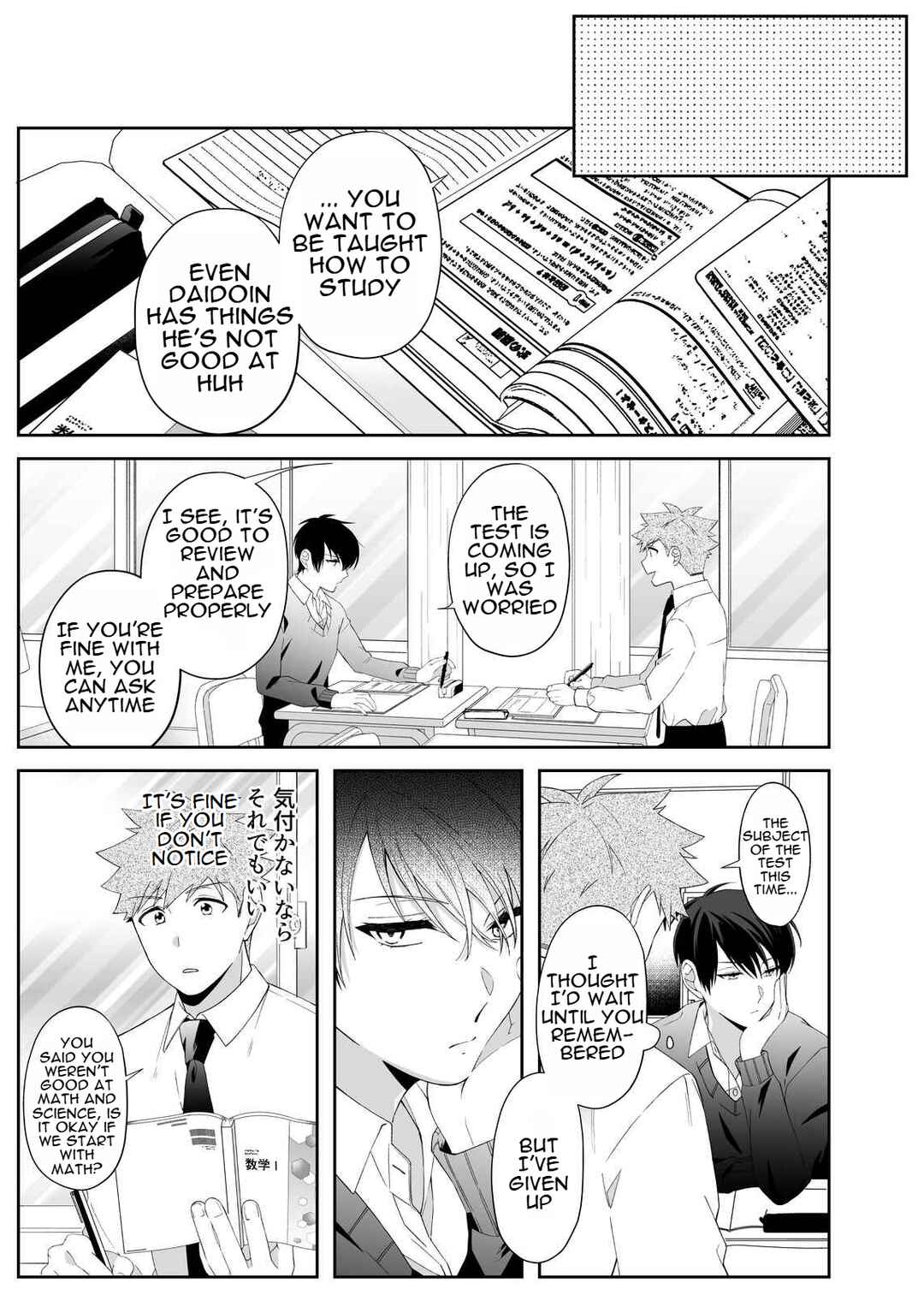 Page 27 Chapter Unknown_2ec3 Sukina Ko ni Kanchigai Sareru Hanashi.