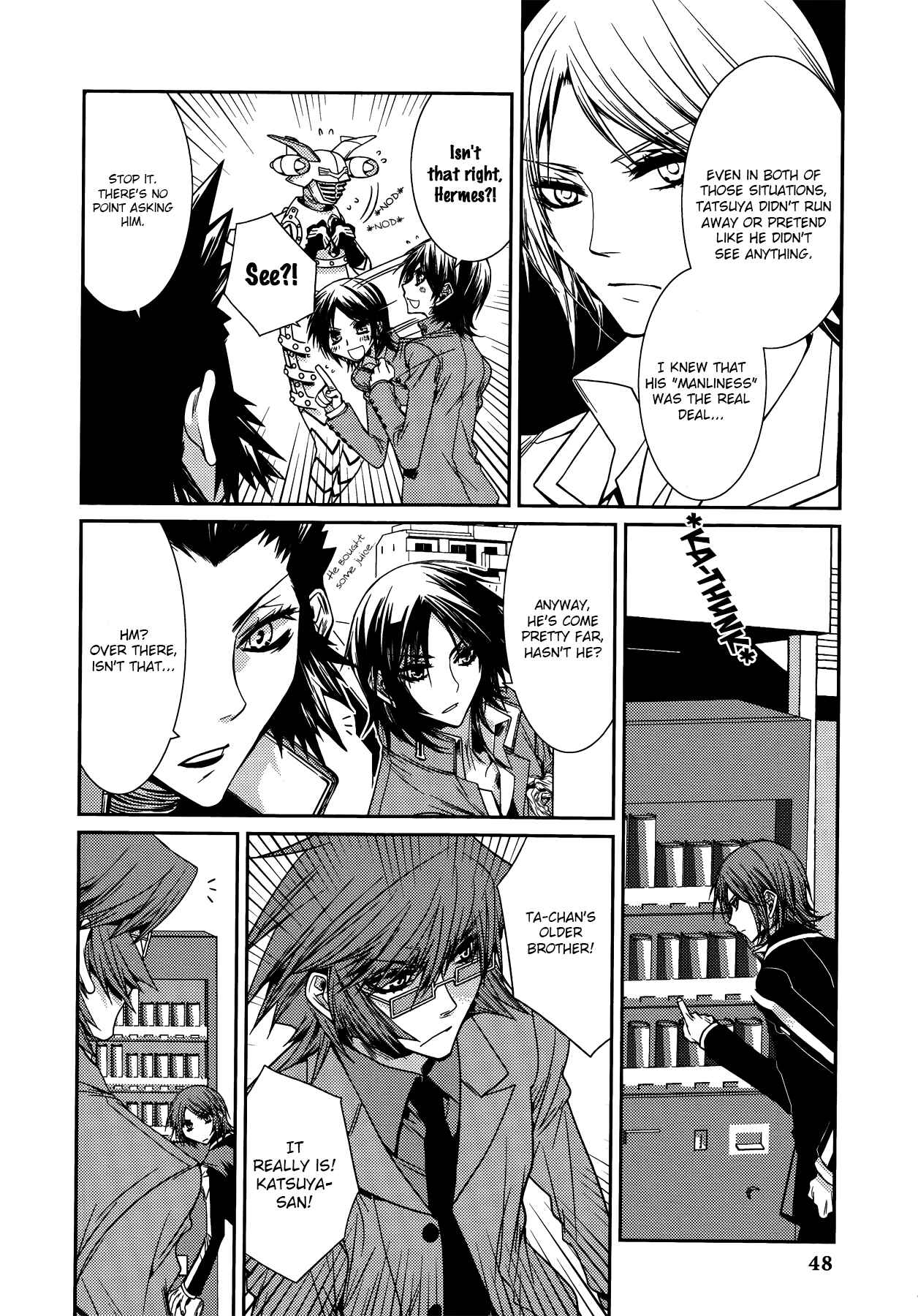 Page 8 Chapter 4 Persona 2 - Innocent Sin Comic Anthology
