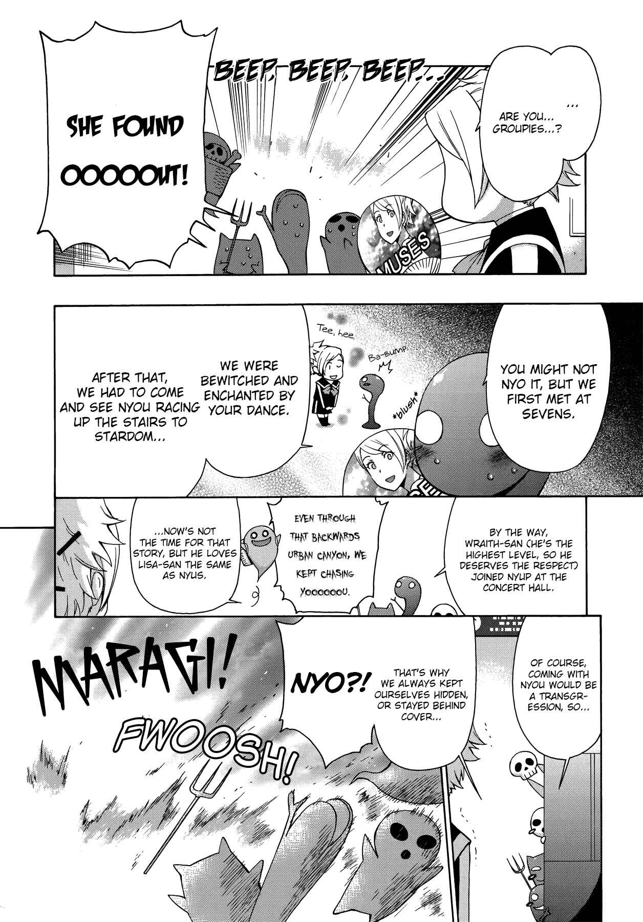 Page 4 Chapter 11 Persona 2 - Innocent Sin Comic Anthology