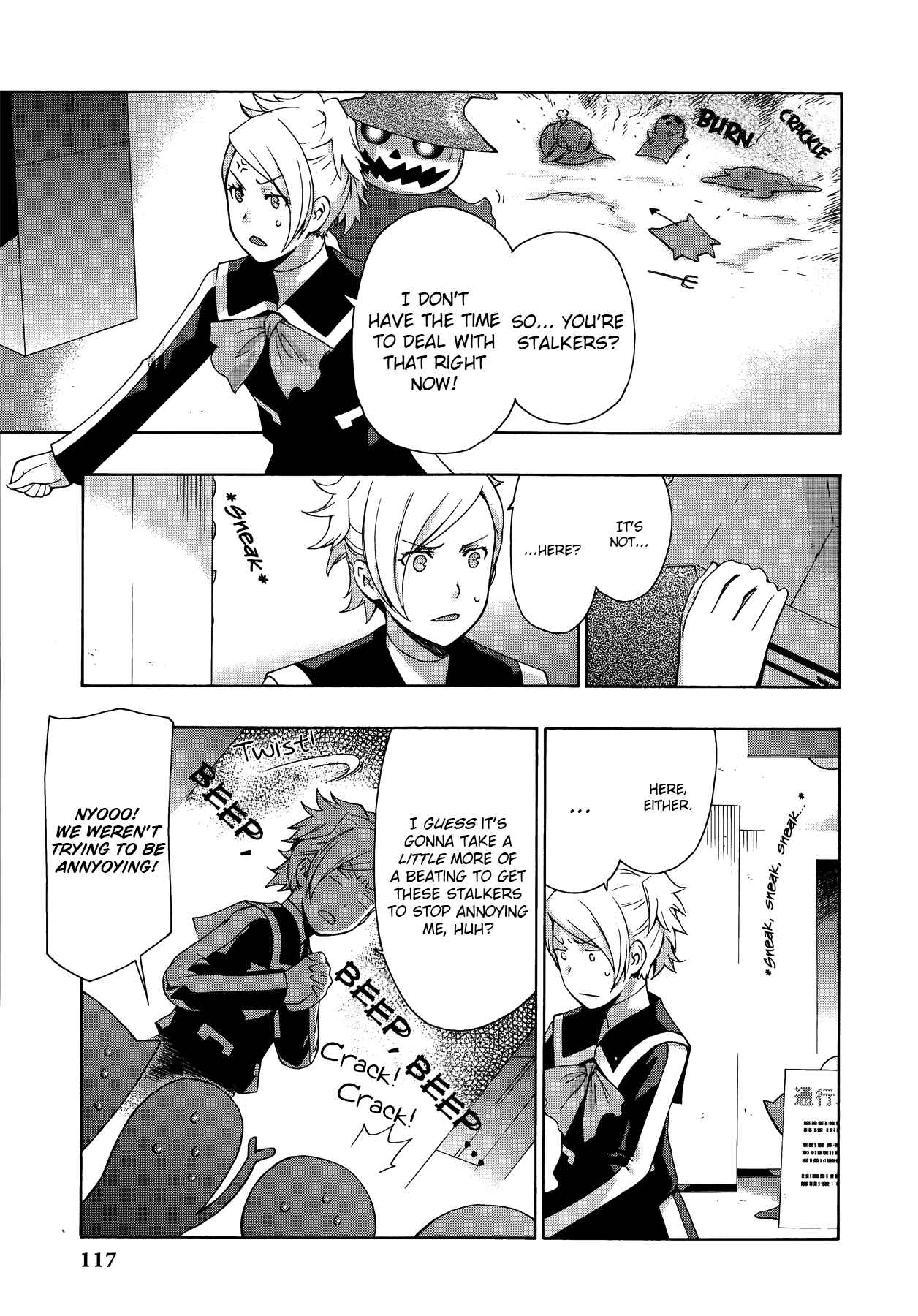 Page 5 Chapter 11 Persona 2 - Innocent Sin Comic Anthology