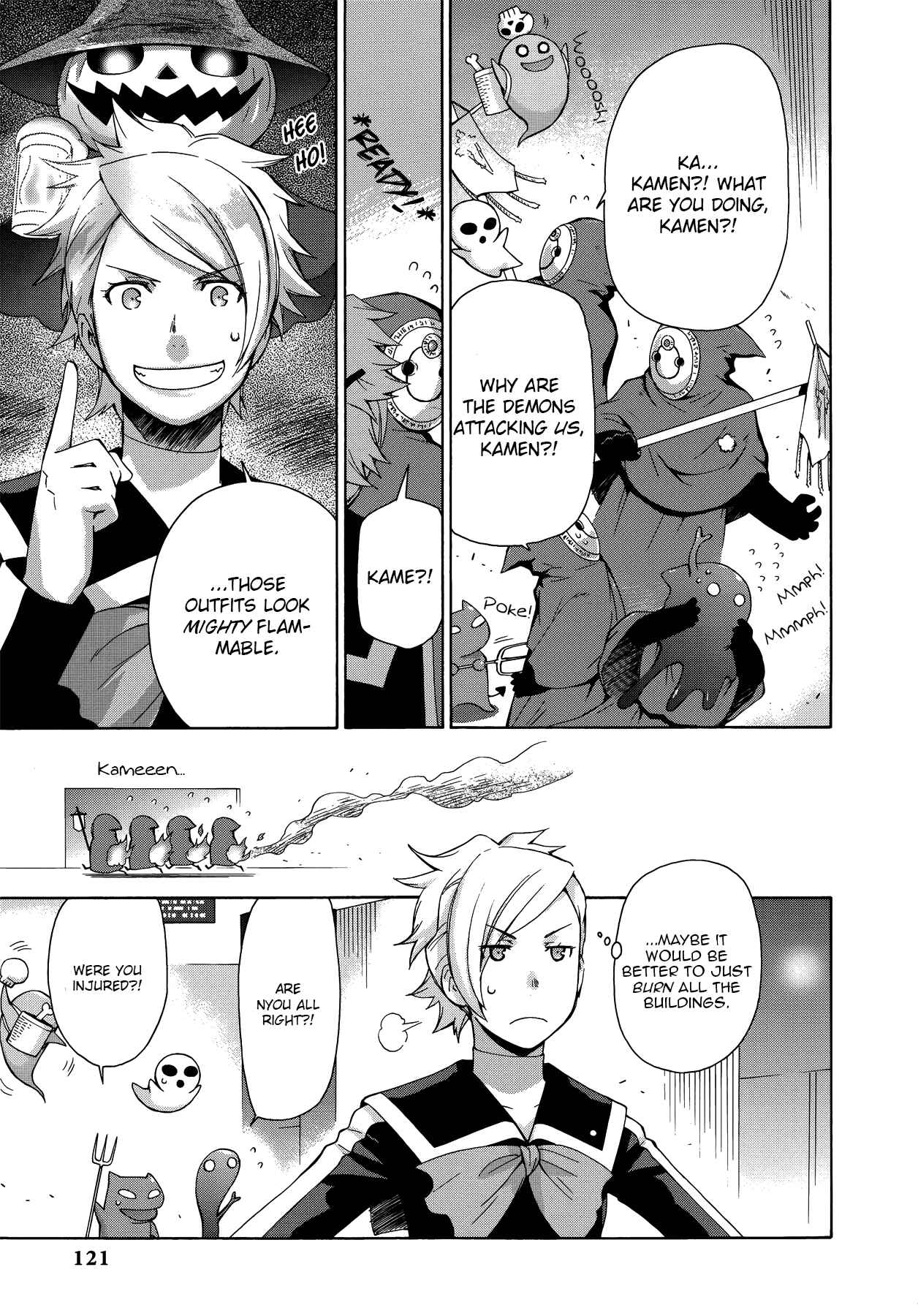 Page 9 Chapter 11 Persona 2 - Innocent Sin Comic Anthology